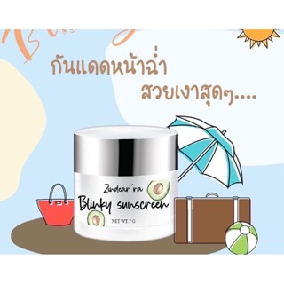 ️กันแดดหน้าเงา บลิ้งกี้ Blinky Sunscreen