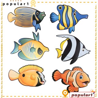 Popular ตุ๊กตาสัตว์ทะเลเขตร้อน สําหรับตกแต่งโรงเรียน 45 ชิ้น