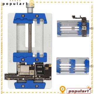 Popular คลิปยึดเมนบอร์ด PCB เหล็กอัลลอย ทนความร้อนสูง อเนกประสงค์ สําหรับซ่อมแซมโทรศัพท์มือถือ