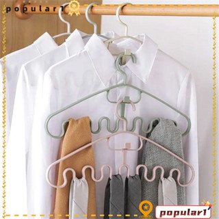 Popular ไม้แขวนเสื้อพลาสติก อเนกประสงค์ 1/3 ชิ้น