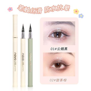 Novo ของแท้ อายไลเนอร์ เนื้อนู้ด เรียบลื่น กันน้ํา ติดทนนาน ขนตาล่าง ละเอียดพิเศษ นอนไม่เลอะ