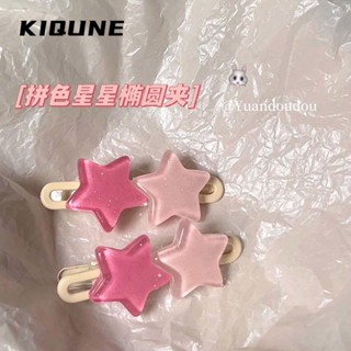 KIQUNE  1 บาท ส่ง ฟรี กิ๊บหนีบผม ทันสมัย สวยงาม High quality ทันสมัย A28N01C 37Z230910