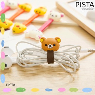 PISTA กล่องจัดเก็บสายเคเบิ้ล สายหูฟัง สาย USB แบบพกพา