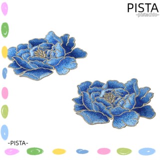 Pista แผ่นผ้าโพลีเอสเตอร์ ปักลายดอกไม้ ดอกโบตั๋น ขนาด 11*9 ซม. สีฟ้า สําหรับถักโครเชต์ หมวก