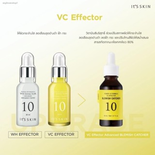 ✅ Its Skin Power 10 Formula WH Effector with Arbutin 30 ml.