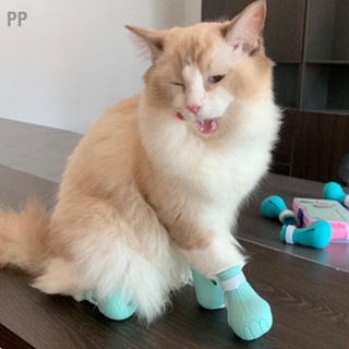 PP 4PCS Cat Foot COVER ซิลิโคนมัลติฟังก์ชั่นป้องกันรอยขีดข่วนปรับแมว Claw สำหรับ Grooming ชุดว่ายน้ำ