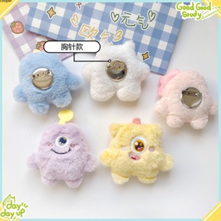 【พร้อมส่ง】 Ins ตุ๊กตาตุ๊กตามอนสเตอร์น้อยตาเดียวมอนสเตอร์น่ารักสามตากระเป๋ากระเป๋าพวงกุญแจจี้เข็มกลัดตุ๊กตาน่ารัก