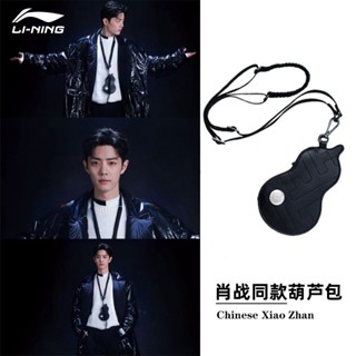 Li Ning Bao Xiao Zhan กระเป๋าสะพายไหล่ สะพายข้าง อเนกประสงค์ สไตล์สปอร์ต แฟชั่นสําหรับผู้ชาย และผู้หญิง