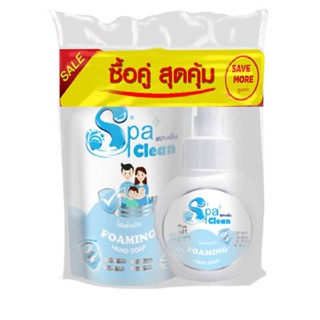 Spaclean โฟมล้างมือ กลิ่นเจนเทิลบลู 250 มล.+ รีฟิล 200 มล.