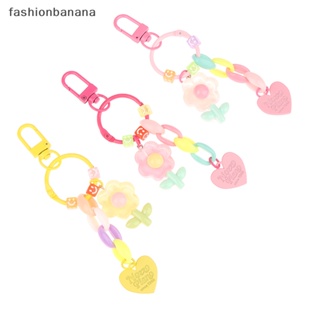 [fashionbanana] พวงกุญแจ จี้ดอกทิวลิปน่ารัก เครื่องประดับ สําหรับตกแต่งกระเป๋าเป้สะพายหลัง รถยนต์ พร้อมส่ง