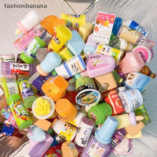 [fashionbanana] ใหม่ พร้อมส่ง ขนมขบเคี้ยว ซูเปอร์มาร์เก็ต ขนาดเล็ก น่ารัก สําหรับตกแต่งบ้านตุ๊กตา 5 ชิ้น