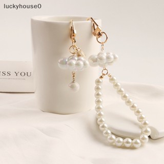 Luckyhouse0^^ พวงกุญแจรถยนต์ ห้อยจี้รูปก้อนเมฆ ประดับลูกปัดไข่มุก