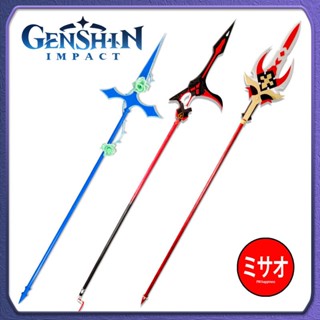 หอก Rosaria หอก Blackcliff Pole หอก Deathmatch [เปิดพรีออเดอร์] **อ่านรายระเอียดก่อนสั่งซื้อ** Genshin Impact