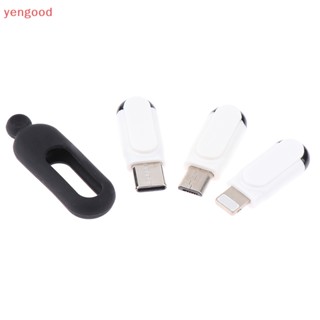 (YGD) อะแดปเตอร์รีโมตคอนโทรล อินฟราเรด ไร้สาย Type C Micro USB สําหรับกล่องทีวี