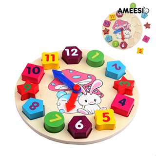 Ameesi นาฬิกาไม้ดิจิทัล 12 ตัวเลข ของเล่นเสริมการเรียนรู้เด็ก