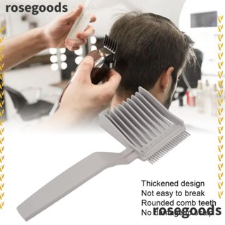 Rosegoods1 หวีพลาสติก ไล่โทนสี ออกแบบตามสรีรศาสตร์ สําหรับร้านทําผมผู้ชาย