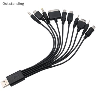 Outstanding ใหม่ สายเคเบิลอะแดปเตอร์ชาร์จ USB 10 in 1