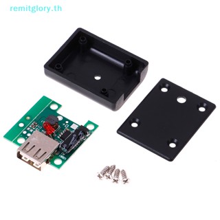 Remitglory ตัวควบคุมการชาร์จแผงพลังงานแสงอาทิตย์ DC-DC 4.5-20V 12V เป็น 5V 2A USB 1 ชุด