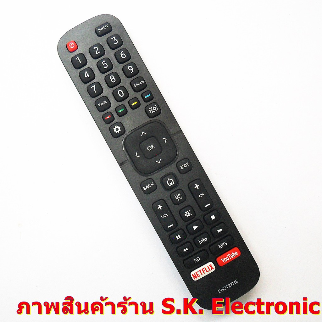 รีโมทใช้กับไฮเซ่นส์ สมาร์ททีวี รหัส EN2T27HS * ซื้อทุกครั้ง *Remote for Hisense Smart TV รีโมททีวี/รีโมทแอร์/รีโมท/รีโมด
