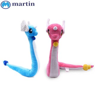 Martin Dragonair ตุ๊กตาของเล่น ของขวัญ การ์ตูนสัตว์ Hakuryu ยัดไส้นุ่ม สัตว์