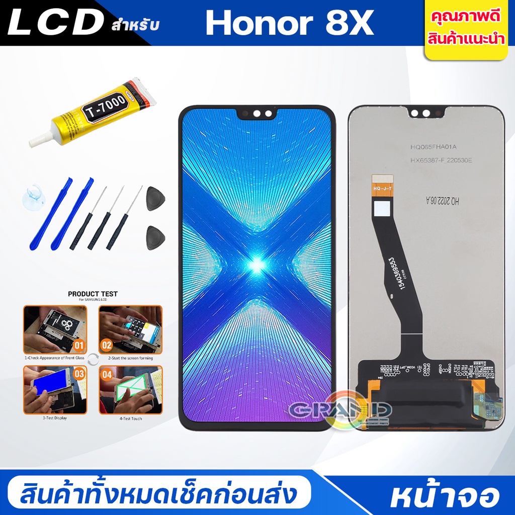 หน้าจอ Lcd huawei Honor 8X อะไหล่จอ จอชุด พร้อมทัชสกรีน จอ + ทัช Honor 8X/JSN-L22/JSN-L42/JSN-L11