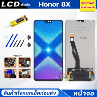 หน้าจอ Lcd หัวเว่ย Honor 8X อะไหล่จอ จอชุด พร้อมทัชสกรีน จอ + ทัช Honor 8X/JSN-L22/JSN-L42/JSN-L11