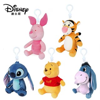 [พร้อมส่ง] ของแท้ ตุ๊กตาดิสนีย์ หมีพูห์ Stitch Tigger Eeyore Piglet Piglet WPUQ