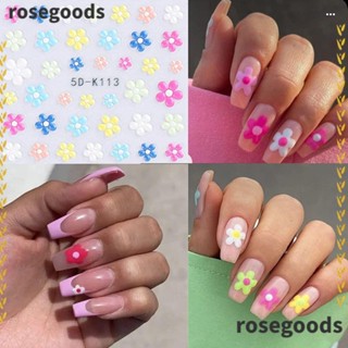 Rosegoods1 สติกเกอร์ติดเล็บ ลายดอกเดซี่ มีกาวในตัว หลากสี สําหรับตกแต่งเล็บ