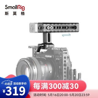 Smallrig ขาตั้งกล้อง SLR อุปกรณ์เสริม สําหรับกรงกระต่าย 1955