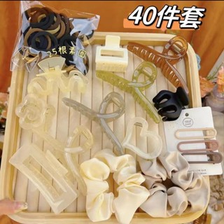 [40-piece set] grab clip set shark clip ins high-looking 9.9 hair accessories combination bubble hair ring complete set