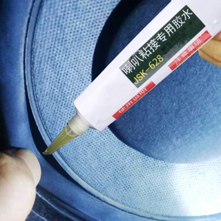 Hl กาวซ่อมลําโพงลําโพงพิเศษสําหรับการซ่อมแซมและซ่อมแตรลําโพง