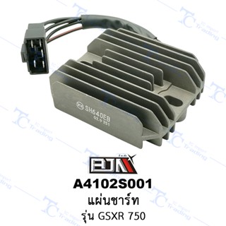 A4102S001 แผ่นชาร์ท - รุ่น GSXR 750 [ร้านค้าทางการ][BJN บีเจเอ็น]