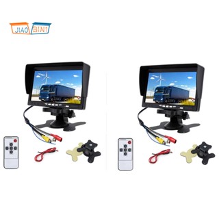 กล้องมองหลัง 12V-24V 7 นิ้ว TFT LCD 2 ชิ้น สําหรับรถยนต์ รถบรรทุก