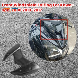 อุปกรณ์เสริมกระจกหน้ารถยนต์ สําหรับ Kawasaki Z800 2013-2017