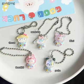 Gong Sanrio พวงกุญแจเลเซอร์ใส จี้การ์ตูนอนิเมะ Hello Kitty Cinnamon Dog Kuromi Melody Pacha น่ารัก สําหรับห้อยกระเป๋า