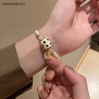 Shakangcool สร้อยข้อมือถัก รูปมอนสเตอร์นําโชค น่ารัก เครื่องประดับแฟชั่น สําหรับผู้หญิง ของขวัญ ปาร์ตี้ SGL