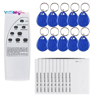 เครื่องอ่านการ์ด RFID ID 125KHz EM4305 RFID 125KHz RFID Key Fob+125KHz RFID Proximity Smart Card