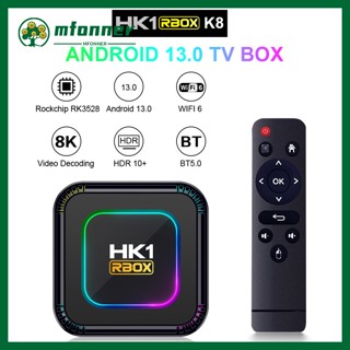 พร้อมส่ง เครื่องเล่นมีเดีย HK1 RBOX K8 4K RK3528 Quad Core 64-bit Cortex-A53 CPU TV Box Surround Sound Home Smart Digital