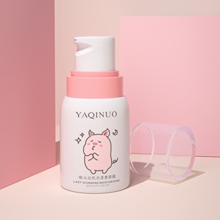 Spot# Yaqi Nuo facial cream nude makeup improves dark yellow brightening skin color hydrating moisturizing authentic concealer lazy cream 8jj