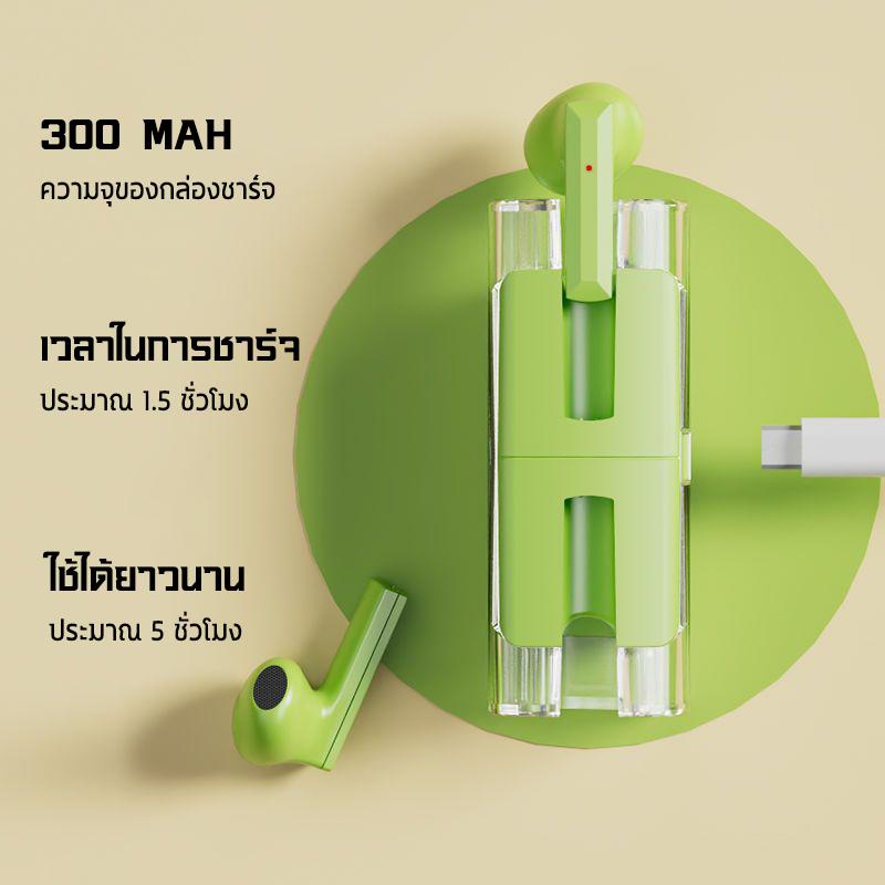หูฟังบลูทูธ หูฟังไร้สาย D32 สีดำ สีขาว สีม่วง สีเขียว รูปที่ 5