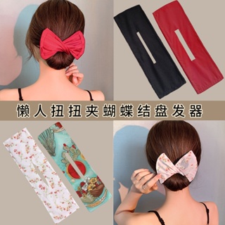 Spot second hair# lazy magic twist clip bowknot TikTok same type of ball head hair curler new printed hair curler artifact headdress 8cc