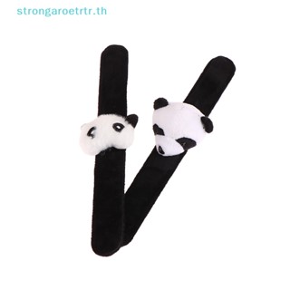 Strongaroetrtr สายรัดข้อมือตุ๊กตาแพนด้าน่ารัก ของขวัญวันเกิด สําหรับเด็ก