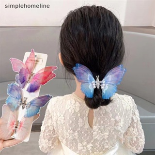 [simplehomeline] กิ๊บติดผม รูปปีกผีเสื้อ ประดับกลิตเตอร์ ไข่มุก เครื่องประดับ สําหรับเด็กผู้หญิง พร้อมส่ง