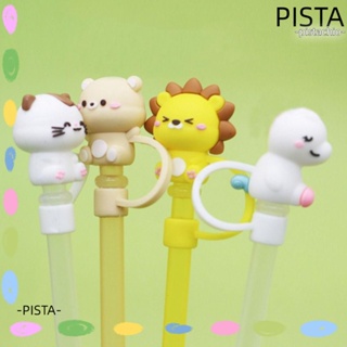 Pista จุกปิดหลอดดูดน้ํา ซิลิโคน กันฝุ่น ใช้ซ้ําได้