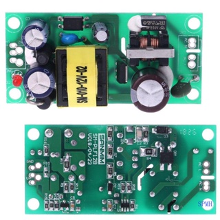 Super DIY โมดูลบอร์ดพาวเวอร์ซัพพลายวงจรไฟฟ้า 12V 1A