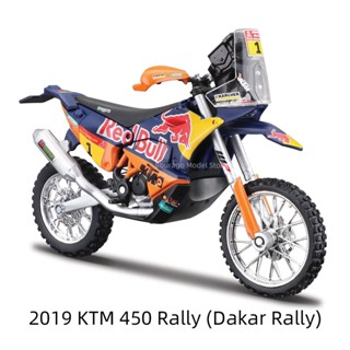 Bburago โมเดลรถจักรยานยนต์ 1:18 2019 KTM 450 Dakar Rally 450SX-F