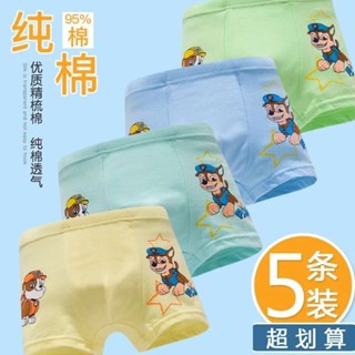 Childrens underwear Class A Cotton flat Angle Boys and Girls Corner bottoms small, medium and large underpants for students and trousers for boys and girls