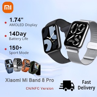 Xiaomi Mi Band 8 Pro สายรัดข้อมืออัจฉริยะ กันน้ํา NFC AMOLED หน้าจอสี อัตราการเต้นของหัวใจ ออกซิเจน สร้อยข้อมือฟิตเนส