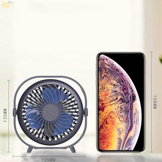 【VARSTR】Desktop Fans Small Fan Student USB Charging Fan Desktop Desktop Fan Dormitory