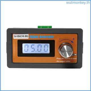 Wu เครื่องกําเนิดสัญญาณแรงดันไฟฟ้าอะนาล็อก 0-10V ปรับได้ ​สําหรับ PLC MCUController